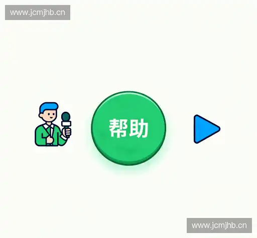 用户帮助中心